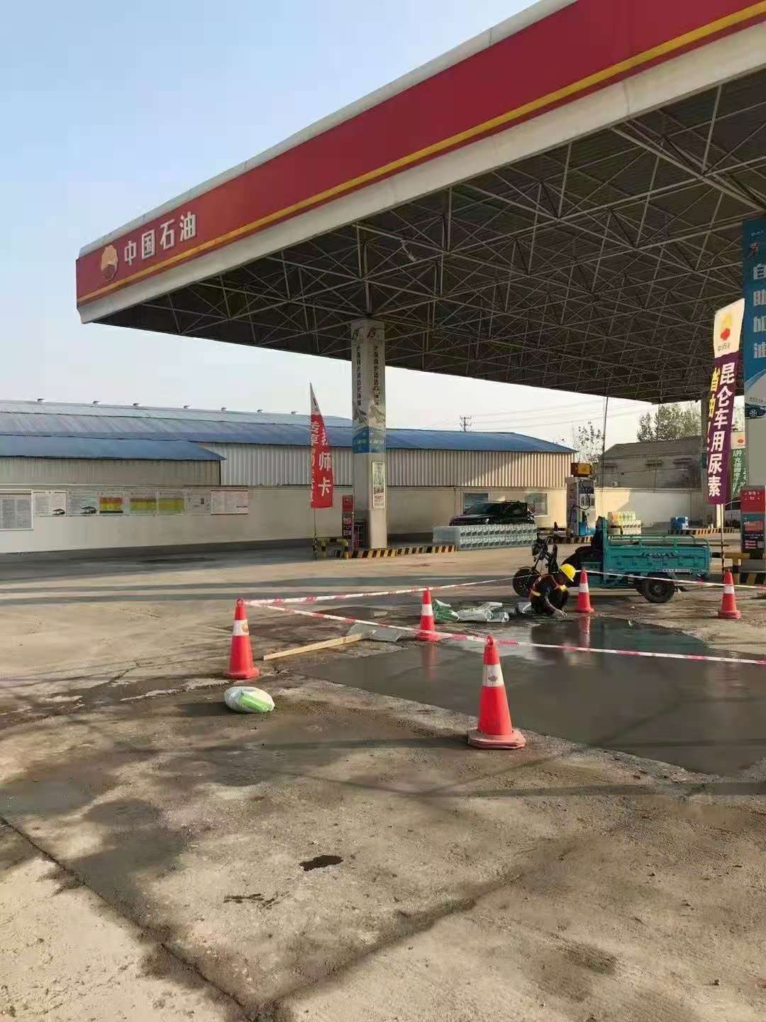 永德加油站道路修复加固